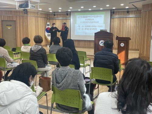 교육사진1.jpg