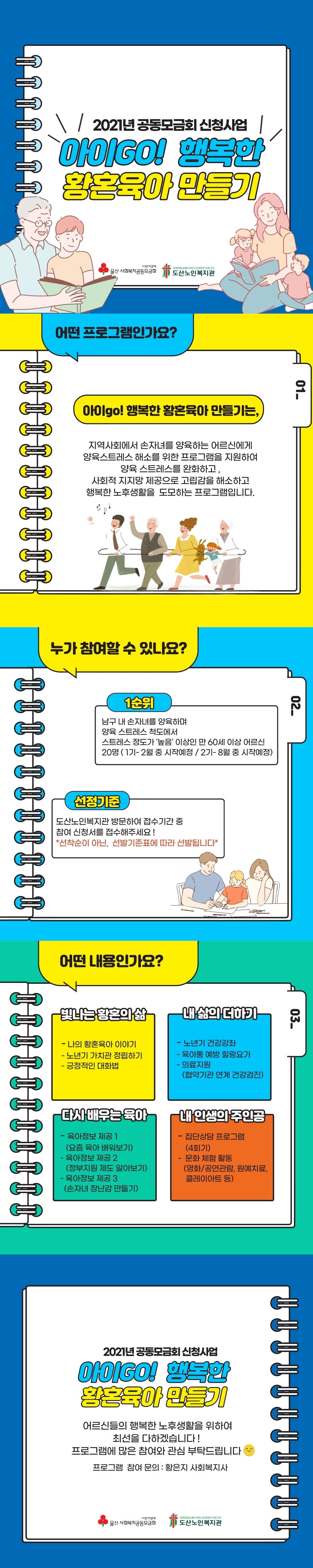 제목을-입력해주세요..jpg