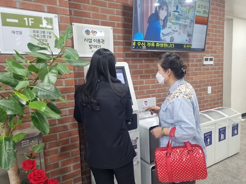 KakaoTalk_20220526_114832067.jpg