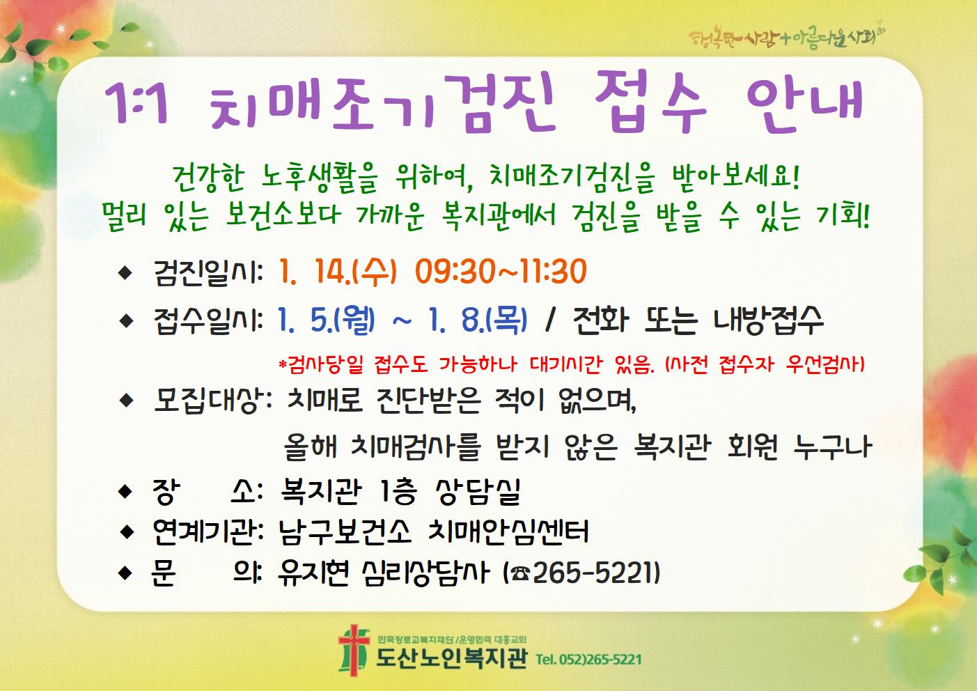 0. 모집 홍보(A4가로)002.jpg