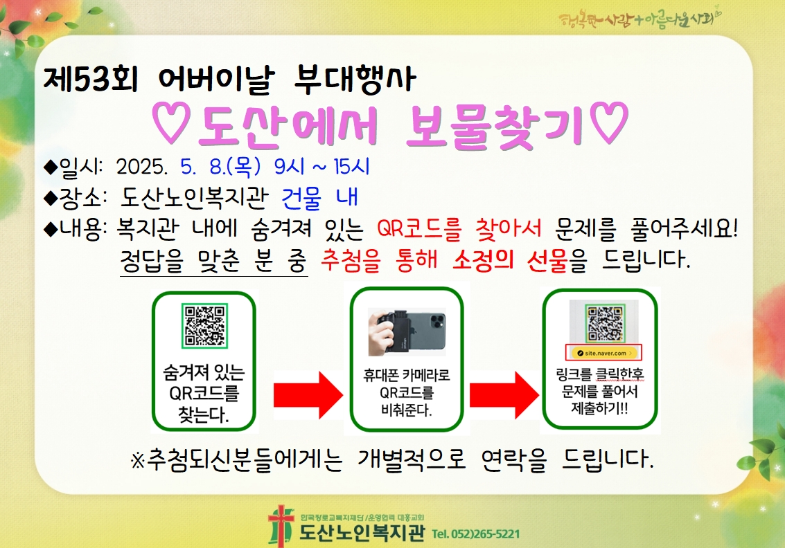 어버이날2.jpg