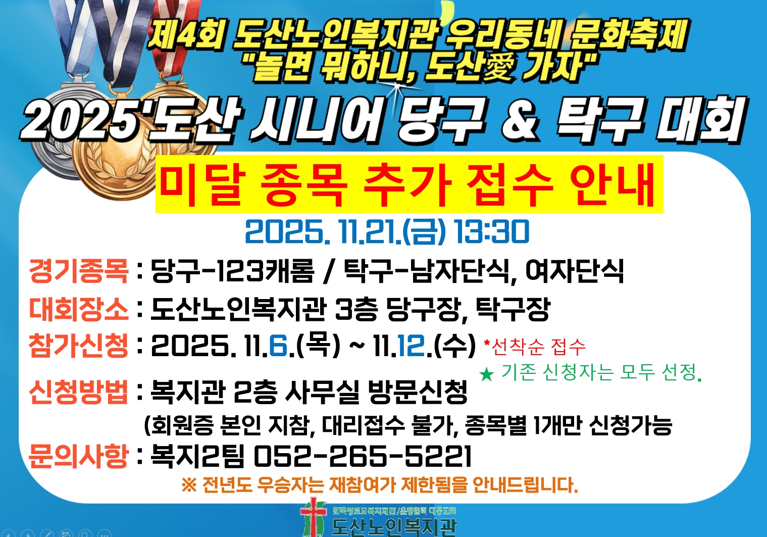 추가모집.jpg