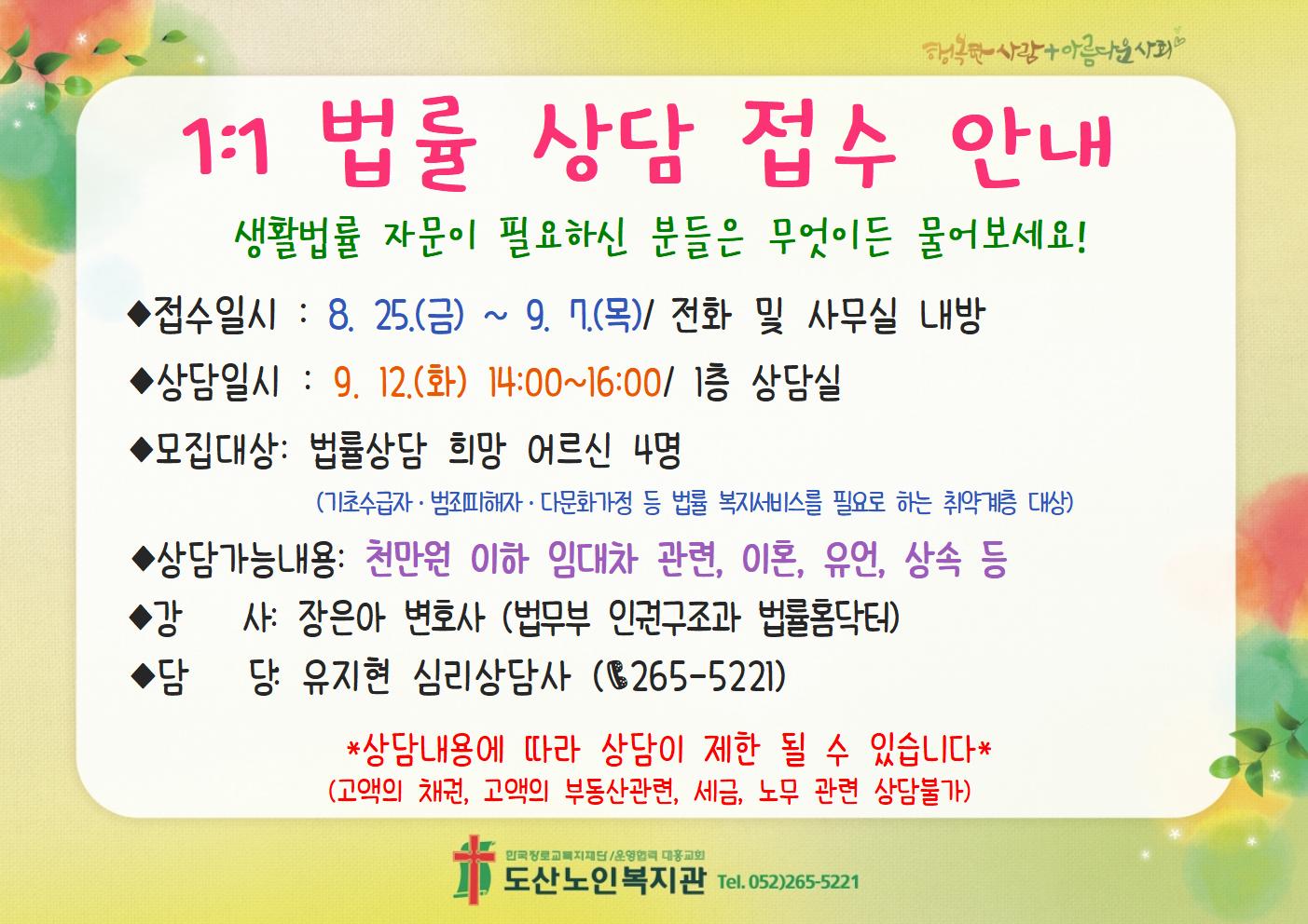 0. 모집 홍보(A4가로)002.jpg