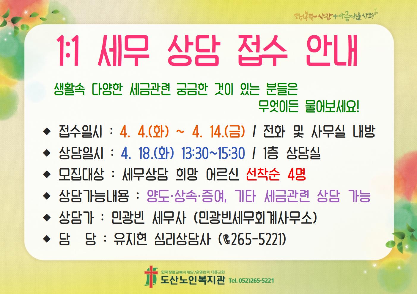 0. 모집 홍보(A4가로)002.jpg