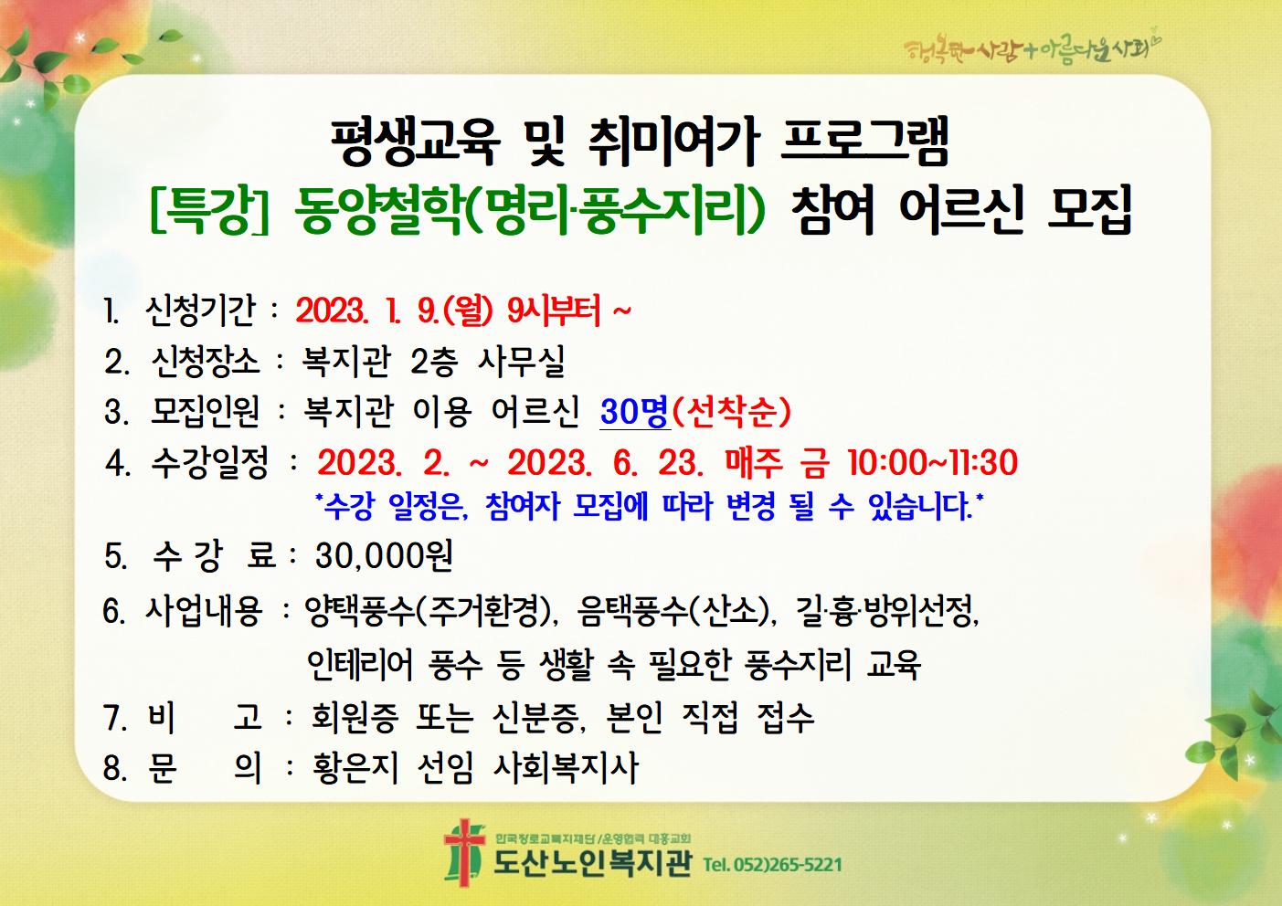 홍보지 제작003.jpg