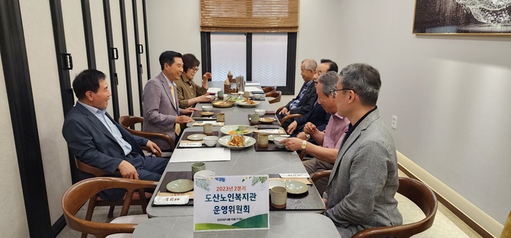 23년 운영위원회2.jpg