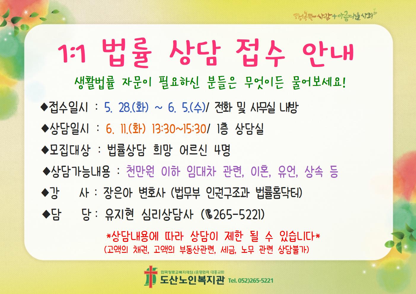 0. 모집 홍보(A4가로)-복지관내 홍보용002.jpg
