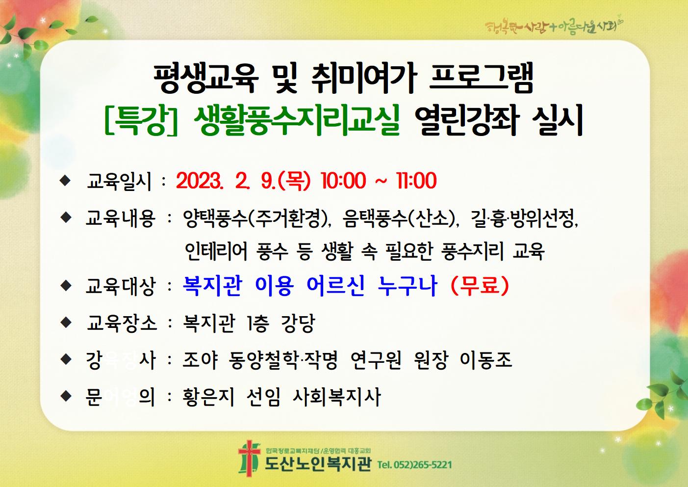 홍보지004.jpg