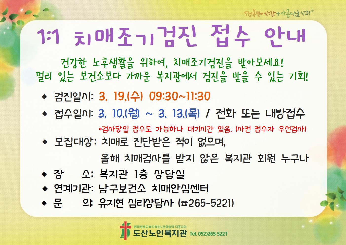 0. 모집 홍보(A4가로)002.jpg
