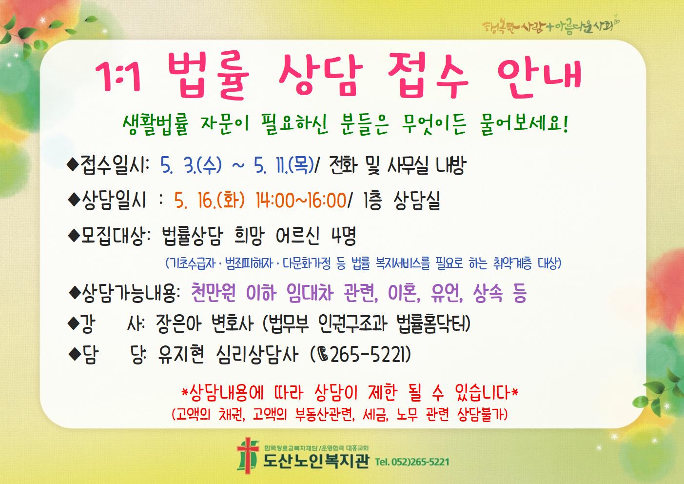 0. 모집 홍보(A4가로)002.jpg