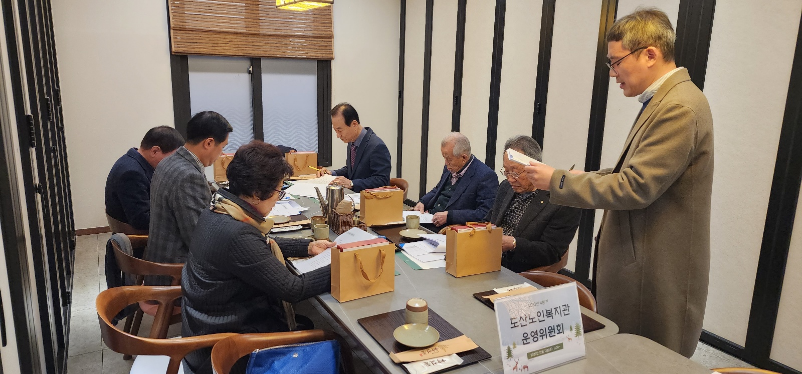 23년 4분기 운영위원회1.jpg