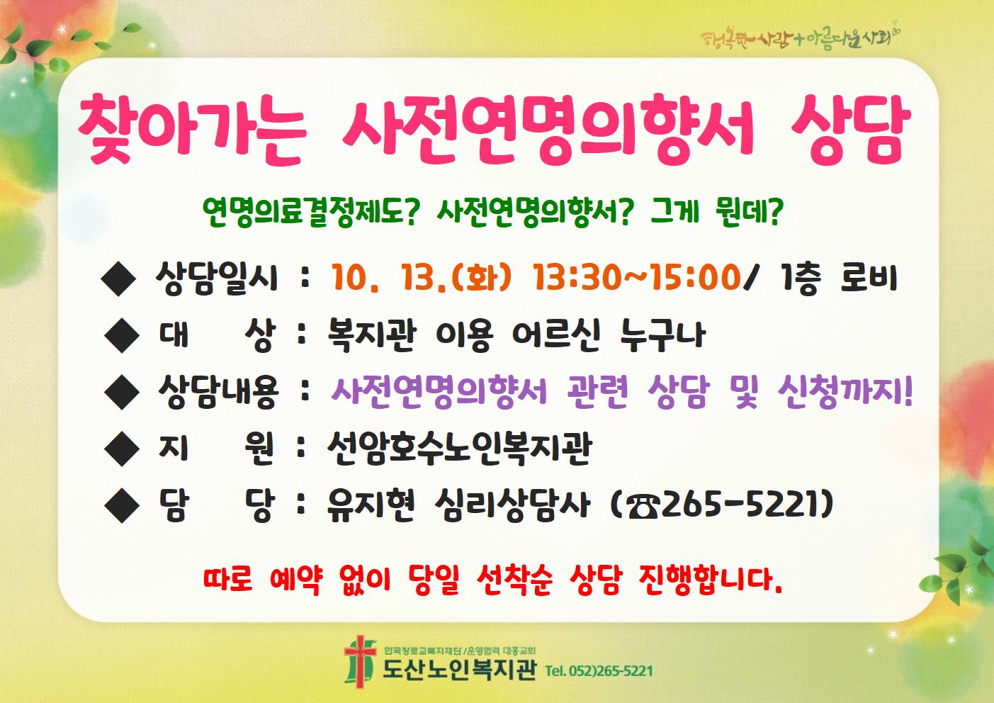 0. 모집 홍보(A4가로)002.jpg