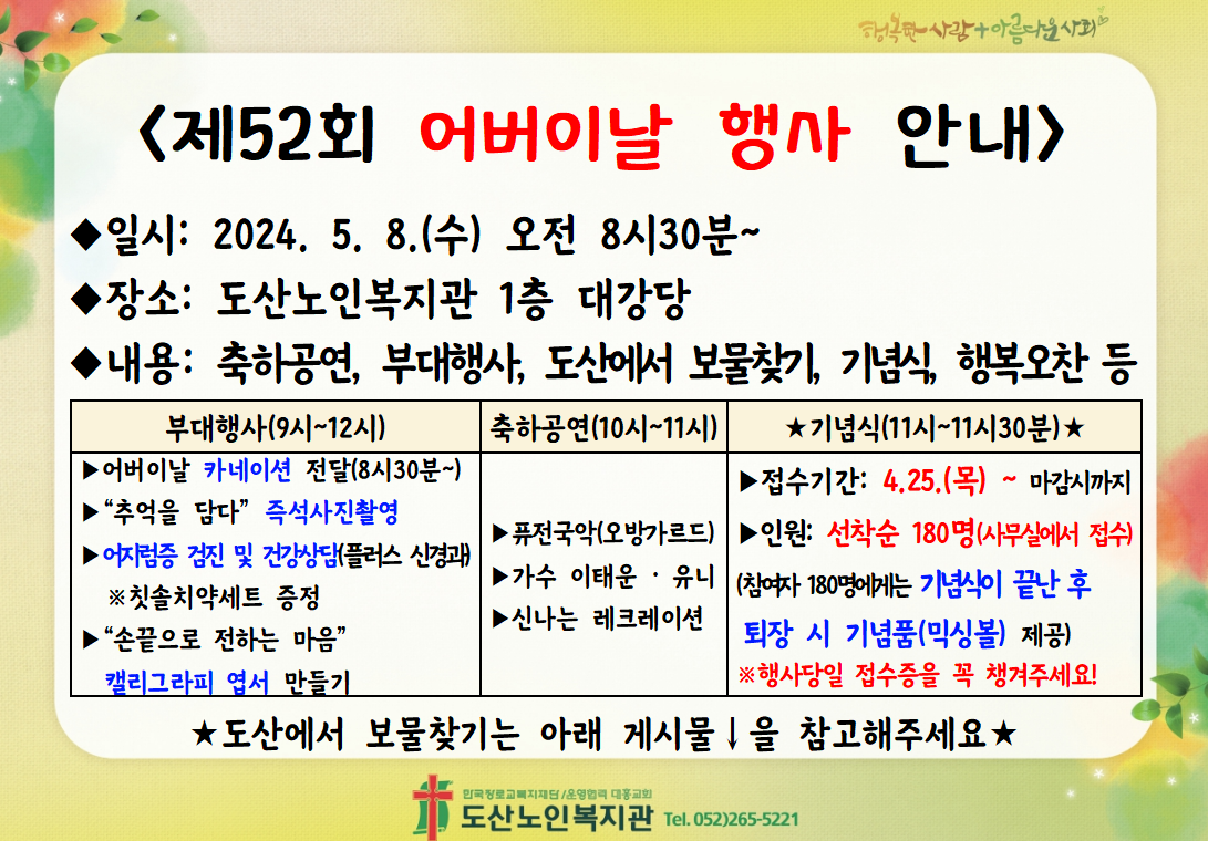 게시글1.PNG