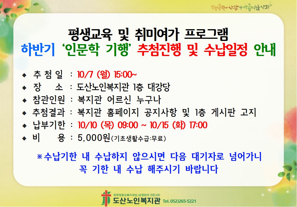 수납일정.JPG