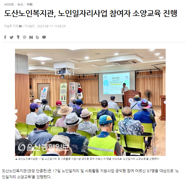 스크린샷 2023-09-01 102029.png