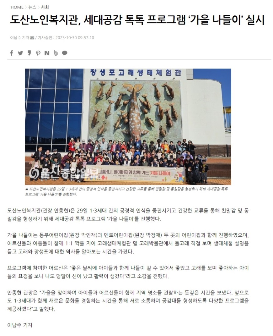 가을나들이.jpeg