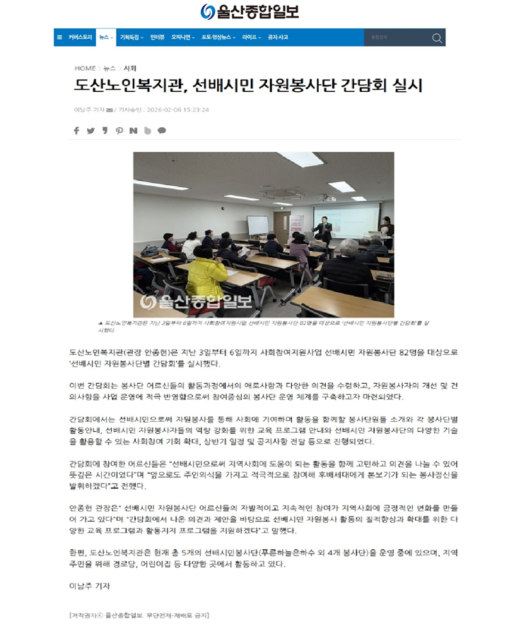 보도자료(홈피용).png