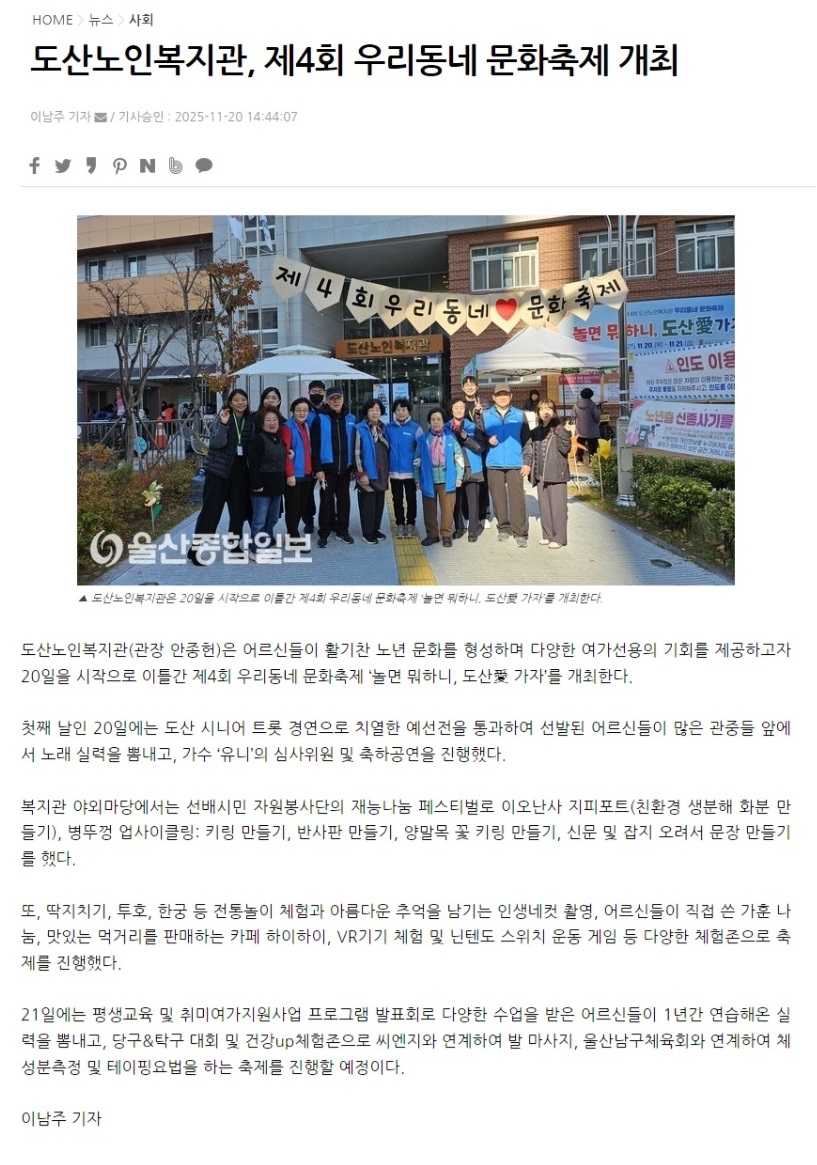 보도자료 캡쳐.jpeg