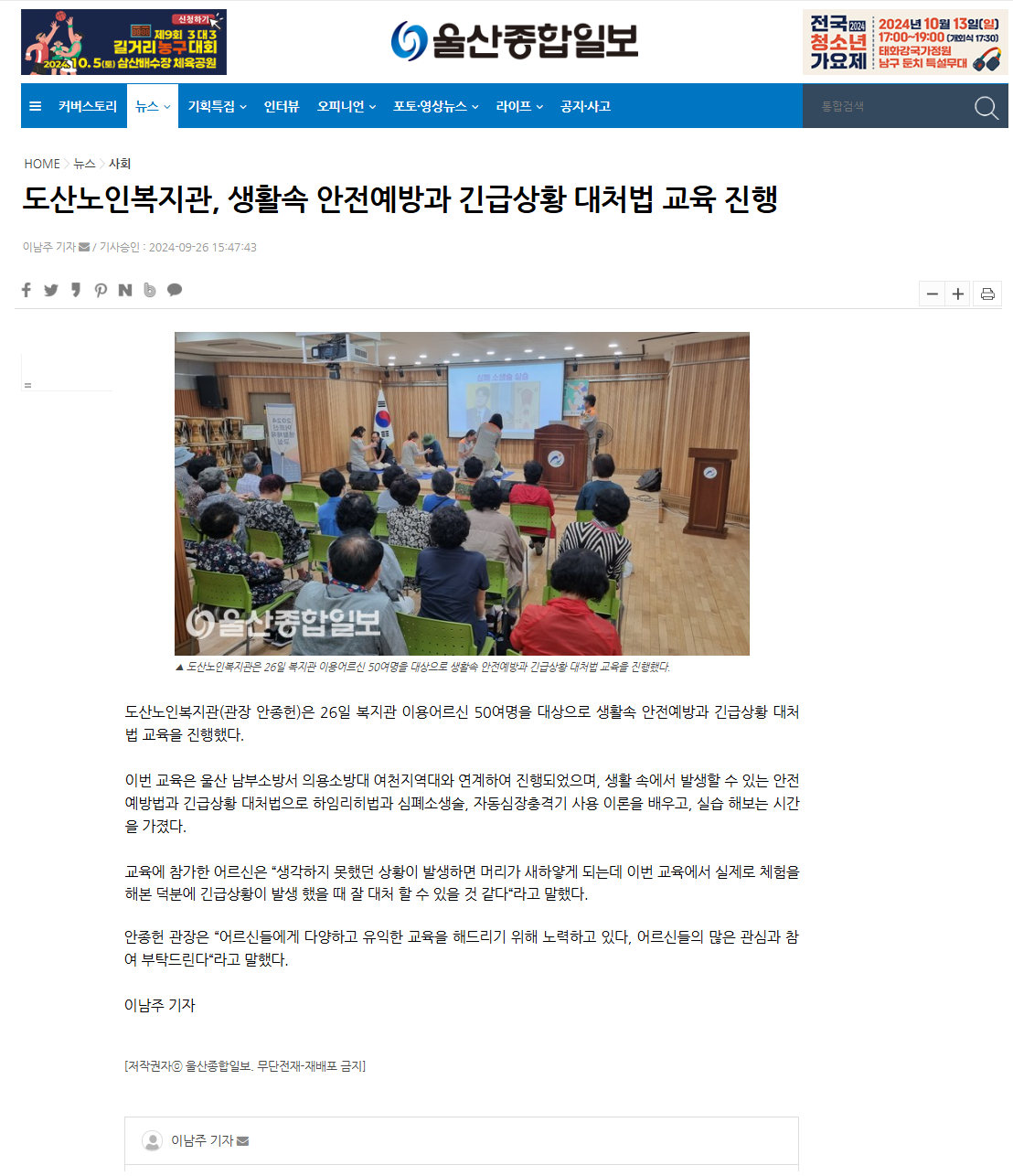 교양강좌보도자료.png