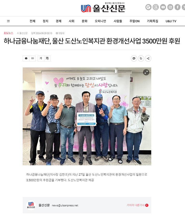 하나금융.png