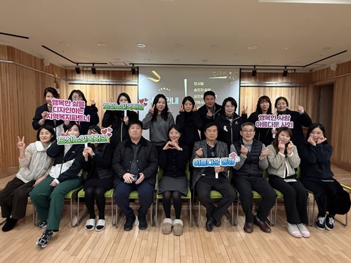 종무식4.jpg