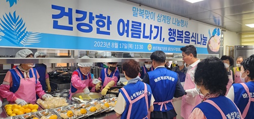 KakaoTalk_20230817_124310104_06.jpg
