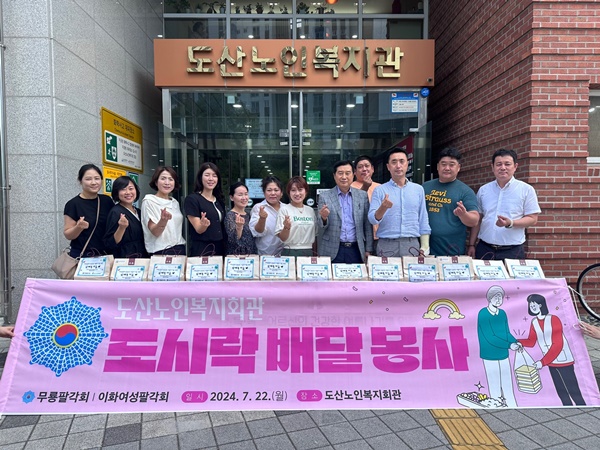 j삼계죽 나눔행사2.jpg