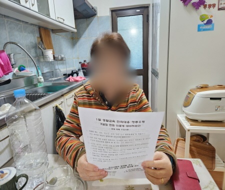 [크기변환]KakaoTalk_20240117_134603329_02.jpg