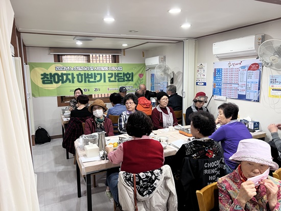 하반기간담회10.23.jpg