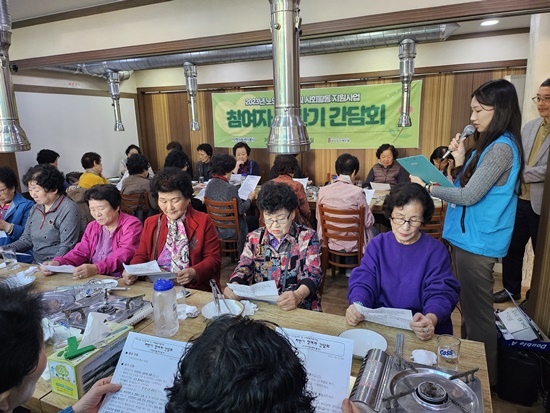 지역아동센터(10.31).jpg