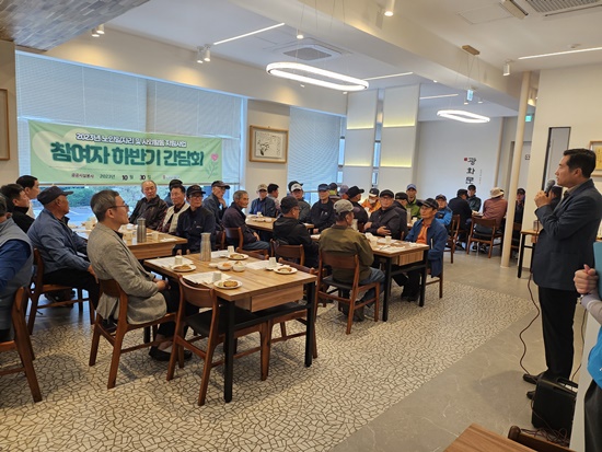 공공시설(10.30).jpg