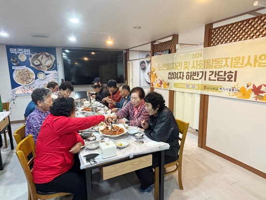 KakaoTalk_20241022_143335692_01.jpg
