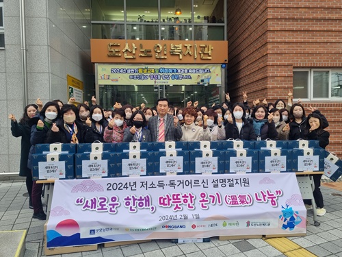 KakaoTalk_20240205_084136595_01.jpg