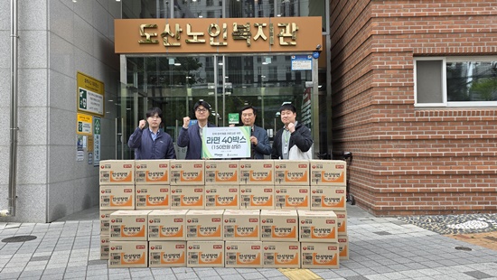 세방 울산지사 후원 사진.jpg