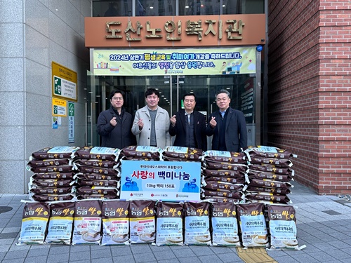 백미전달식(하트)h.jpg