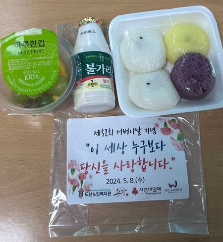 KakaoTalk_20240508_173954047_21.jpg