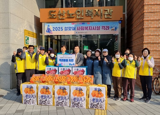 남구청 격려.jpg