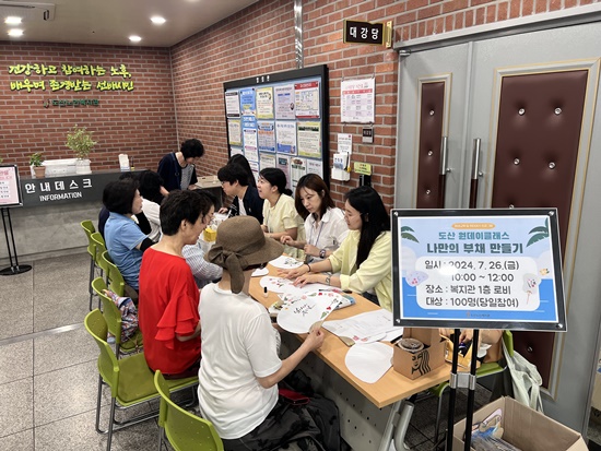 KakaoTalk_20240729_095752307.jpg