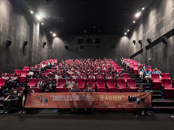 [도산] 여름날 함께하는 힐링시네마.jpg