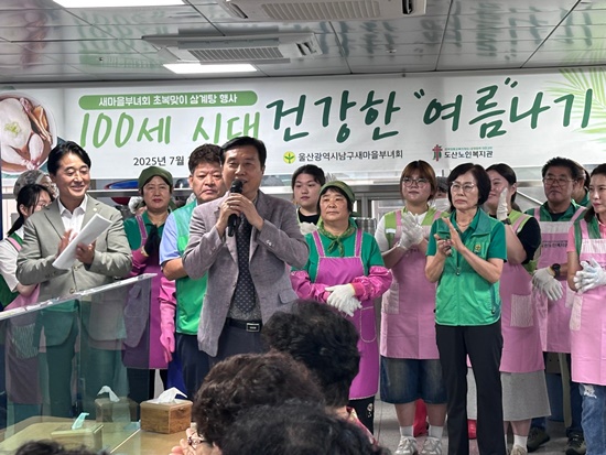 초복행사 (2).jpg