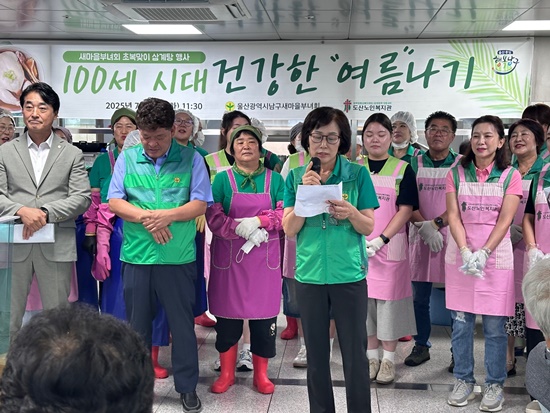 초복행사 (1).jpg