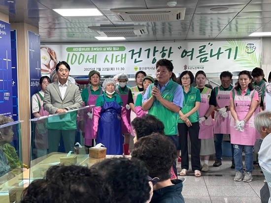 초복행사 (3).jpg