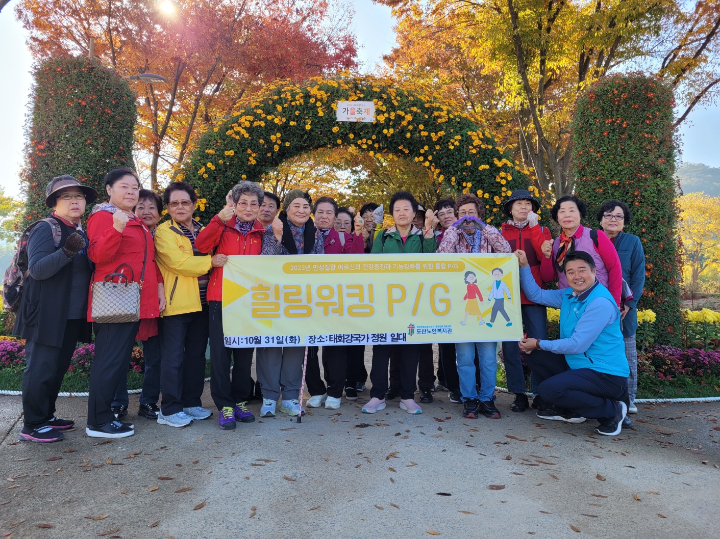 KakaoTalk_20231031_174133933_04.jpg