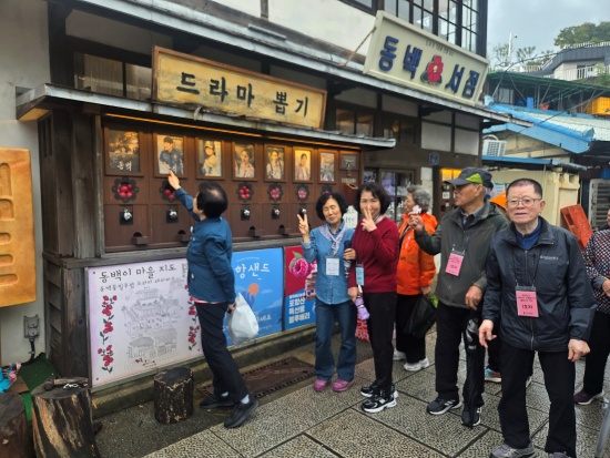 #.선배시민 포항나들이14.jpg