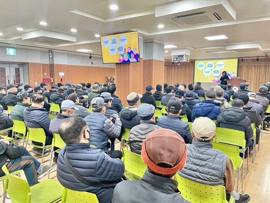 2024.2.22.노인일자리 활동교육1.jpg