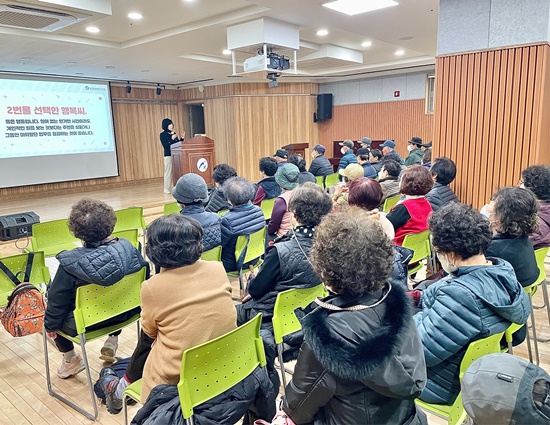 2024.2.22.노인일자리 활동교육3.jpg