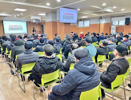 2024.2.22.노인일자리 활동교육2.jpg