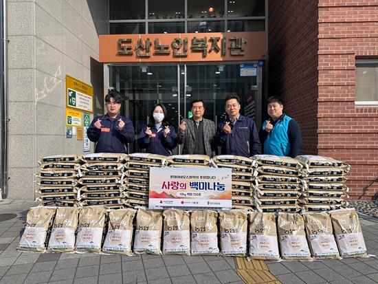 백미 전달식.jpg