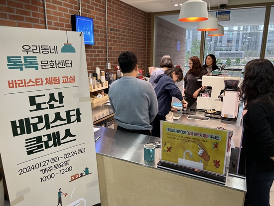 바리스타 보도자료2.jpg