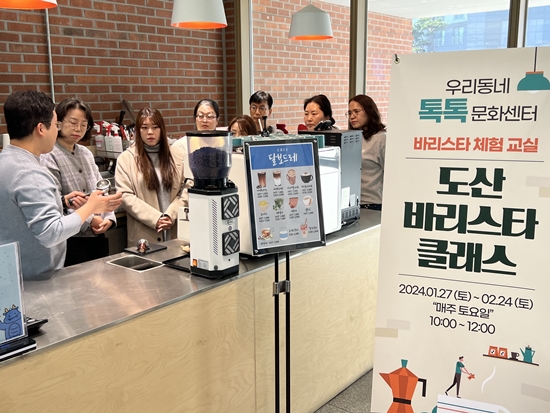 바리스타 보도자료1.jpg
